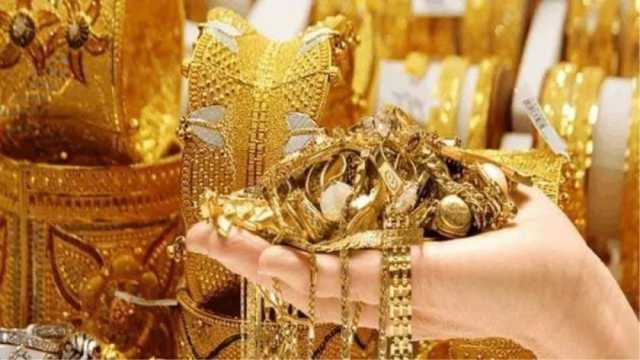 كيف تتجنب الوقوع في فخ الذهب المقلد؟.. 10 خطوات تضمن لك شراء الأصلي