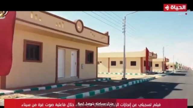 فيلم تسجيلي عن إنجازات السيسي في أرض الفيروز بفعالية «صوت غزة من سيناء»
