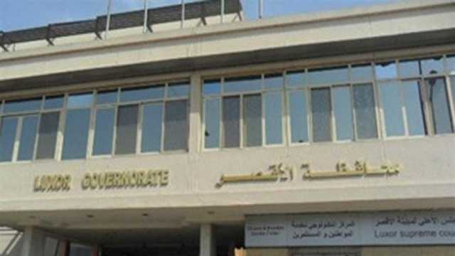 طرح مزايدة علنية لاستغلال تشغيل ساحة انتظار سيارات بالأقصر