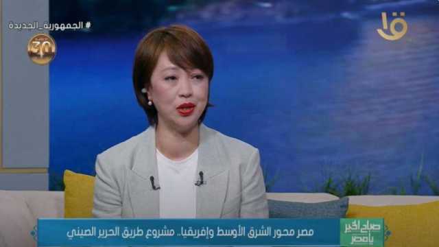 نائب «فوجيان» الصينية: مشروع طريق الحرير سيكون نجاحا متبادلا مع مصر