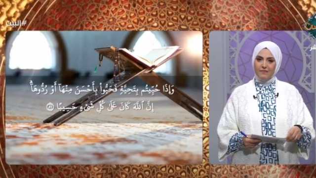 إمام مسجد السيدة نفيسة: إلقاء السلام سنة ورده فرض