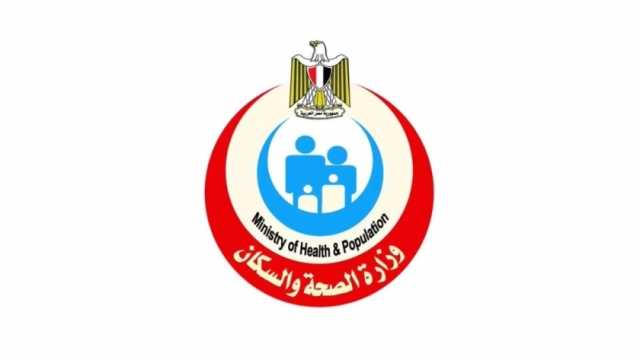 «الصحة» تتعاون مع الجمعية الطبية ببريطانيا لتعزيز حركة السياحة العلاجية