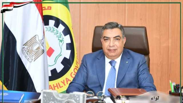 «الوقائع» تنشر قرار محافظ الدقهلية بتعديل المخططات التفصيلية لمدينة السنبلاوين