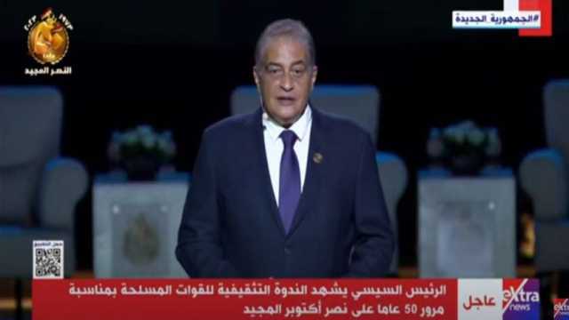 أسامة كمال: شرف لي التواجد في احتفالية نصر أكتوبر اليوم