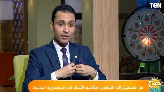«سياسات الرياضة»: الشباب أصبح لهم دور فعال في الحياة السياسية