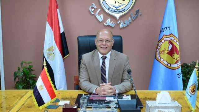 جامعة سوهاج تطلق فعاليات المؤتمر الدولي للابتكار وريادة الأعمال
