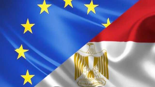 ماذا تستفيد مصر من مساعدات الاتحاد الأوروبي؟.. أبرزها استقرار السياسة النقدية