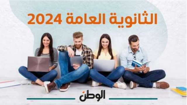 قواعد النطاق الجغرافي للتنسيق الإلكتروني للجامعات.. مجموعتان إجباريتان