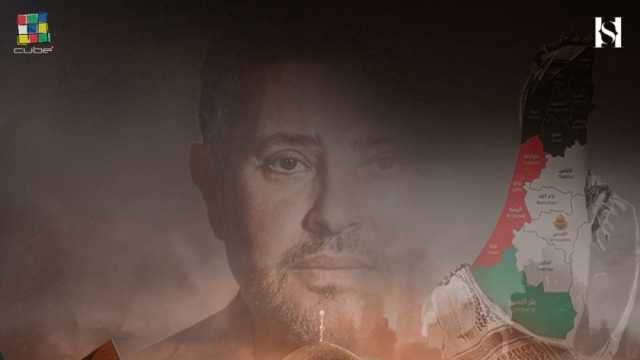 هاني شاكر يطرح «الهوية عربي» تضامنا مع غزة (فيديو)