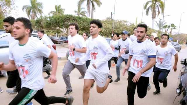 «علاج الإدمان» وجامعة الأزهر يطلقان ماراثون رياضي: «أنت أقوى من المخدرات»