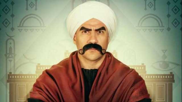 كلمات أغنية تتر مسلسل الكبير أوي 8 بصوت أحمد مكي