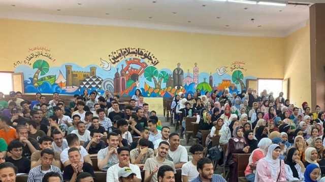 لطلاب الثانوية العامة.. رابط مراجعة «حياة كريمة» لمادتي الاقتصاد والإحصاء