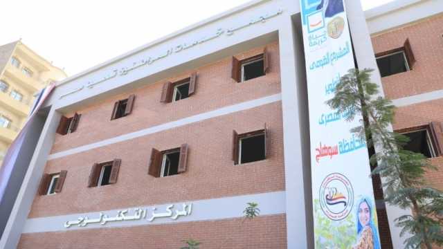 تفاصيل 335 مشروعا لتنمية قرى مركز جرجا ضمن «حياة كريمة».. مستشفيات ومدارس