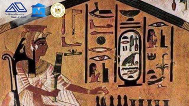 متحف تل بسطا يعرض نماذج للعبة «السنت».. لعبها الفراعنة وتشبه الشطرنج