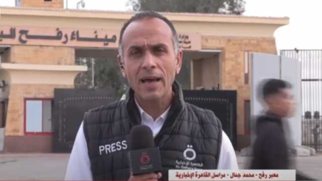 «القاهرة الإخبارية»: استمرار فتح معبر رفح لدخول المساعدات لغزة في ثاني أيام عيد الفطر