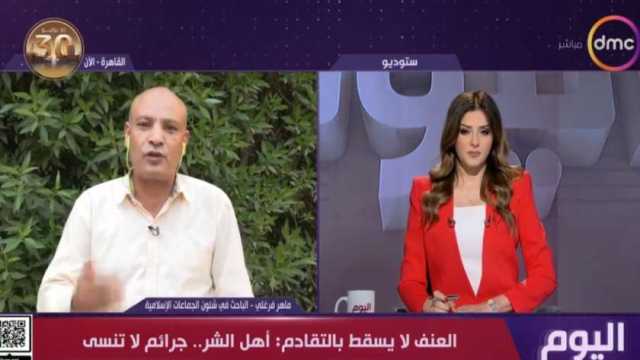 باحث في شؤون الجماعات الإسلامية: ثورة 30 يونيو كانت حلما لكل المصريين