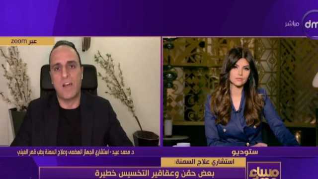 استشاري: عقاقير التخسيس على الإنترنت «مضللة».. وتعرض للإصابة بفشل الكبد