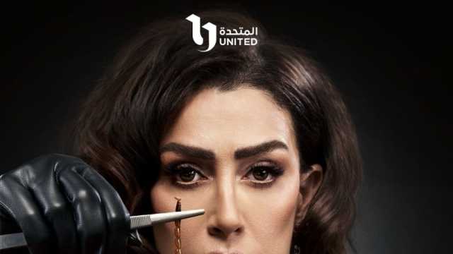 غادة عبد الرازق تواصل تصوير صيد العقارب في جاردن سيتي