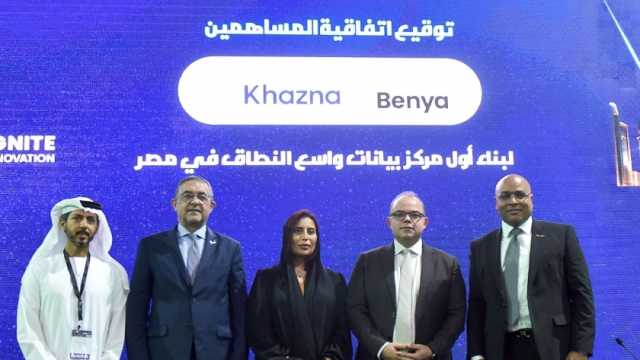 رئيس الرقابة المالية يستعرض جهود الهيئة في تحقيق عملية التحول الرقمي