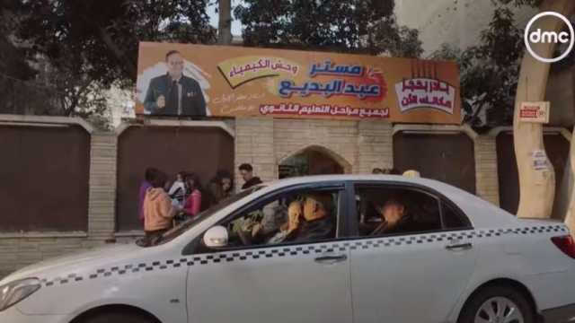 مسلسل عتبات البهجة الحلقة 2 بطولة يحيى الفخراني.. هل ينجح «الأنصاري» في توفير المال؟