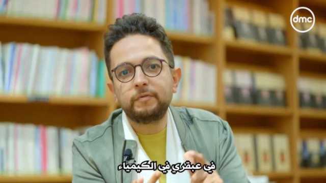 أحمد فايق في «لوغاريتم»: «ربنا خلقنا كلنا عباقرة.. وإنت وشطارتك»