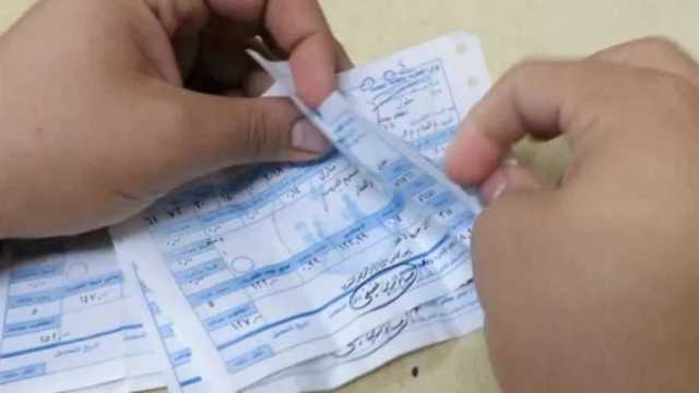 خطوات الاستعلام عن فاتورة مصر الوسطي لتوزيع الكهرباء سبتمبر 2023