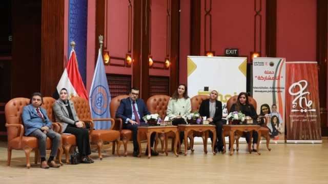 «هي تستطيع للتنمية» تطلق المؤتمر الوطني لدعم مشاركة المرأة في انتخابات الرئاسة