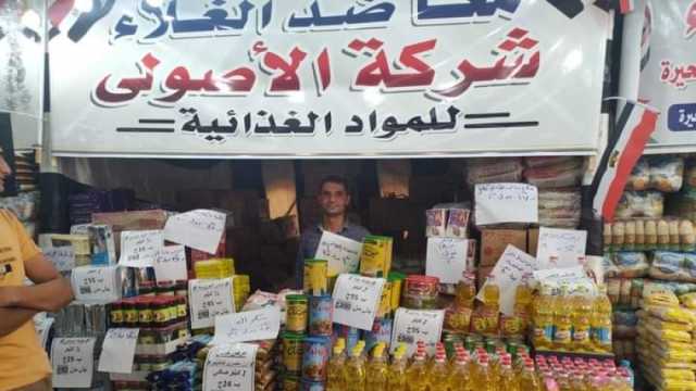 أرقام تلقي شكاوى المواطنين بشأن زيادة أسعار السلع في البحيرة