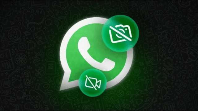 منع مستخدمي واتساب من التقاط «سكرين شوت» إجباريا.. أهلا بالخصوصية
