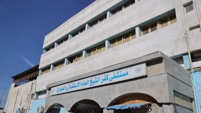 بدء التشغيل التجريبي لبنك الدم التجميعي بمستشفى كفر الشيخ العام