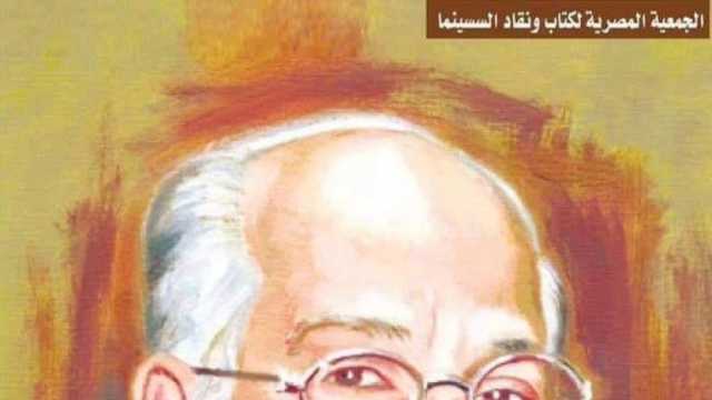 أسرة الكاتب الراحل رؤوف توفيق تعلن موعد ومكان العزاء