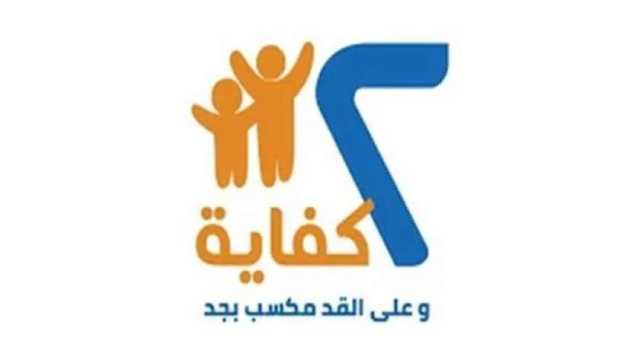 الحكومة: ارتفاع معدل استخدام وسائل تنظيم الأسرة إلى 75% خلال العام الماضي