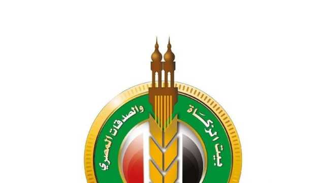 بيت الزكاة يساهم في زواج فتيات يتيمات ودعم أهالي قريتين بالمنيا