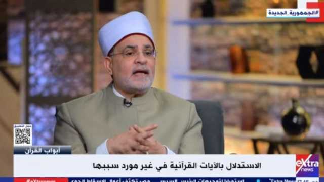 أزهري: الموظف التارك لعمله ومصالح الناس معطلة ليؤدي صلاة السنة «آثم»