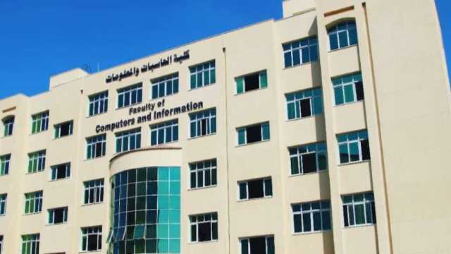 لو مجموعك مرحلة تانية متقلقش.. المؤشرات الأولية لتنسيق كلية حاسبات ومعلومات