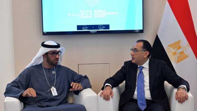 5 معلومات عن القمة العالمية للحكومات 2024.. تركز على قضايا المستقبل