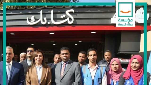 «حياة كريمة»: افتتاح مشروع «كشك كتابك» بقرية أولاد سلامة في سوهاج