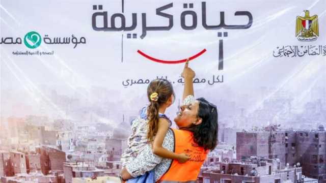 %100 نسب إنجاز عدد من مشروعات «حياة كريمة» في محافظة الأقصر