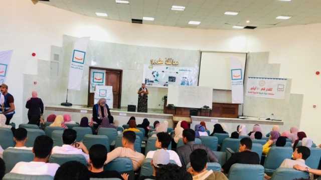 «في 10 أيام هتلمها».. حياة كريمة تشرح مواد الثانوية العامة للطلاب
