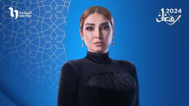 القنوات الناقلة لمسلسل سر إلهي بطولة روجينا رمضان 2024
