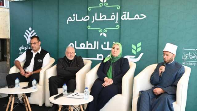 التضامن تدشن حملة «إفطار صائم» تحت شعار «20 سنة أمناء على أموال الزكاة»