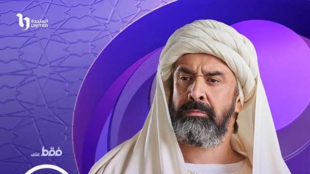 مواعيد عرض مسلسلات رمضان 2024 على DMC.. بينها مسلسل الحشاشين
