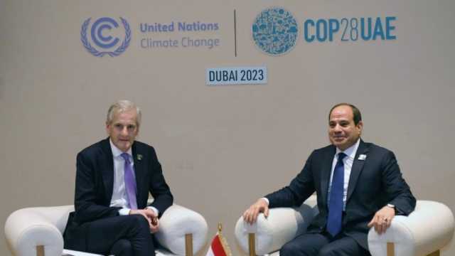 السيسي يبحث مع رئيس وزراء النرويج تطورات الأوضاع في قطاع غزة