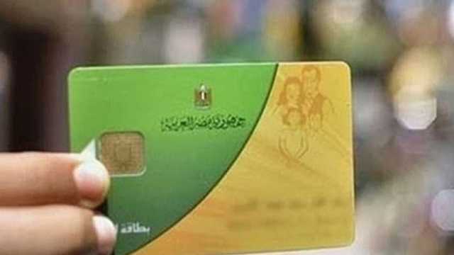 هل متاح عمل بطاقة تموين جديدة للزوج وفصله عن أسرته؟.. مصدر يوضح