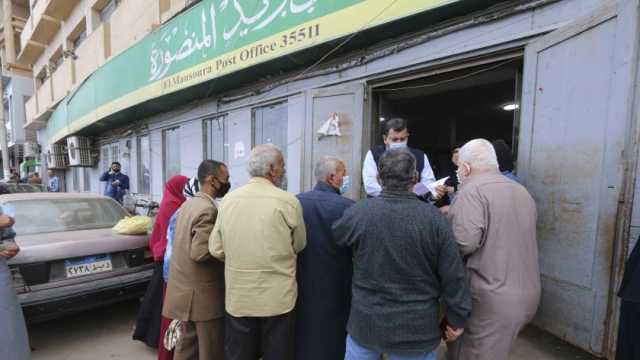 وظائف البريد المصري.. تعرف على أخر موعد للتقديم