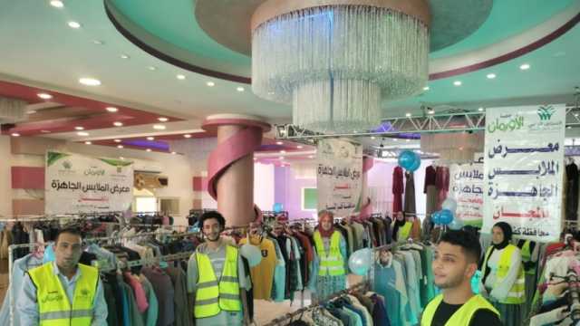 توزيع ملابس جاهزة على 330 أسرة أولى بالرعاية في مركز قلين بكفر الشيخ
