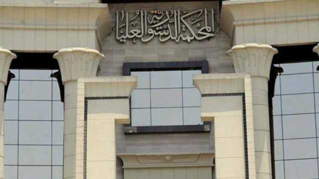 المحكمة الدستورية تصدر حكما بشأن الفصل في منازعات قانون العمل