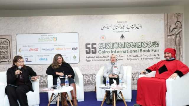 معرض الكتاب يناقش «مذكرات دانتي.. شاعر المتوسط» في دورته الـ55