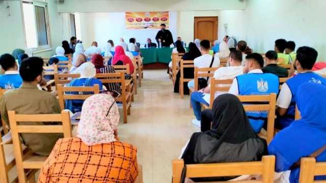 مركز النيل ينظم ‏احتفالية بمناسبة ذكرى ثورة 30 يونيو بـ«شباب كفر الشيخ»