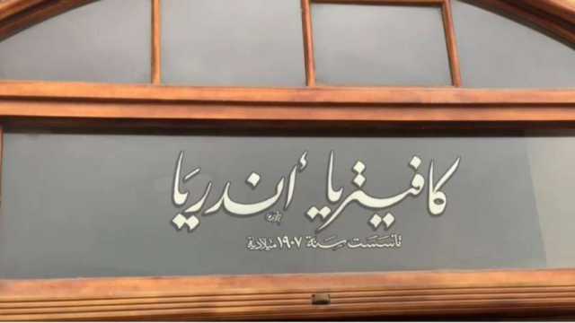 تحت عنوان «اعرف بلدك».. أهم الوجهات السياحية في الدقهلية